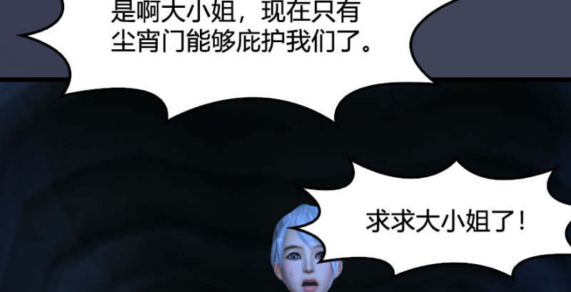 第227话：解救若柳13