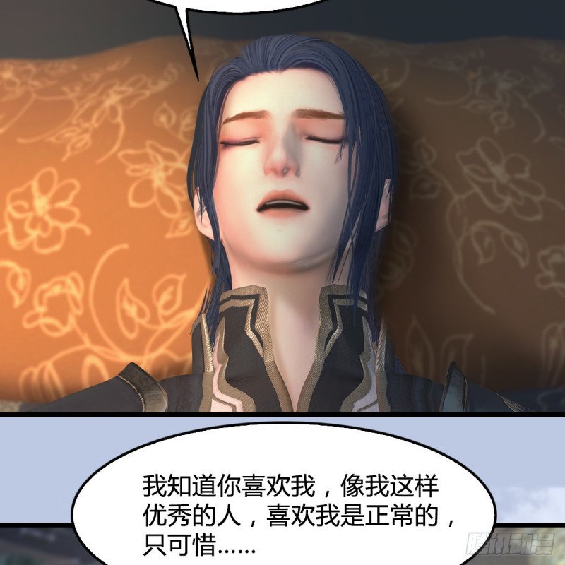 第345话：弟妹，我来看你了34