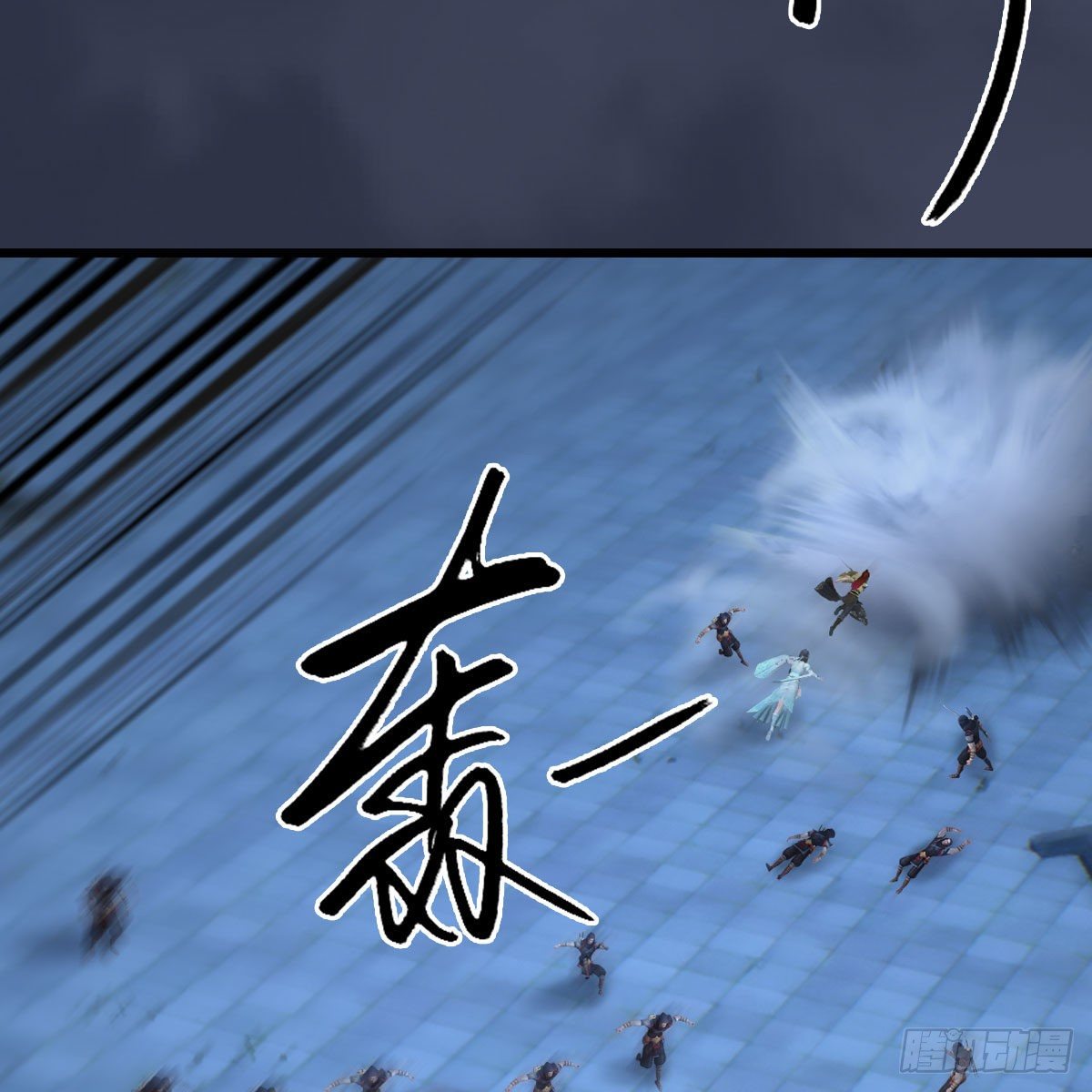 第496话：中州鏖战65