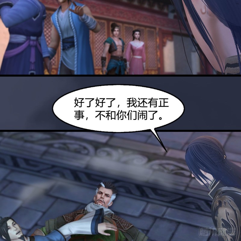 第350话：沈燃醒了20