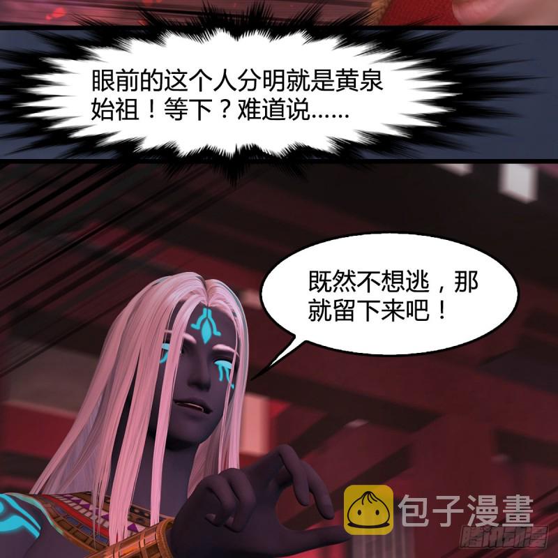 第386话：被发现了41
