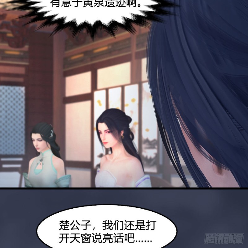 第348话：共同开发5