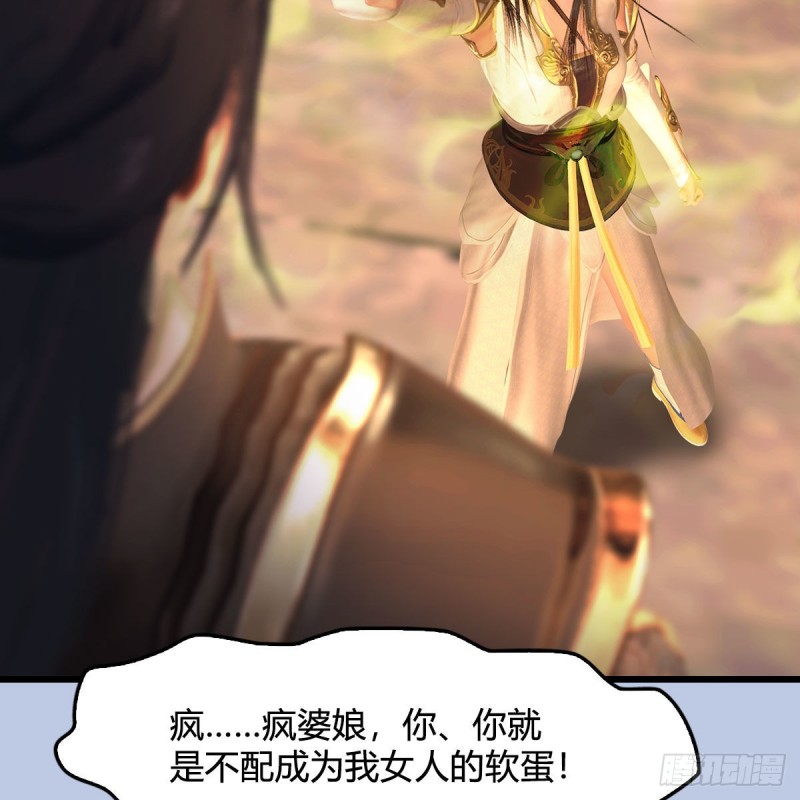 第336话：自相残杀52