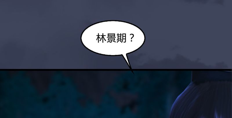 第210话：以假乱真82