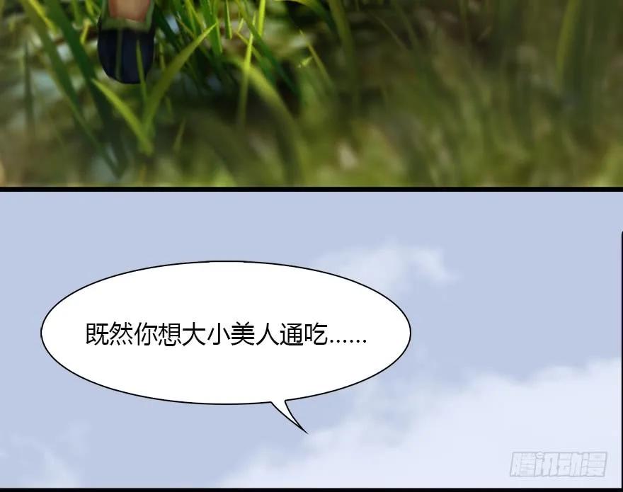 095 采花贼75