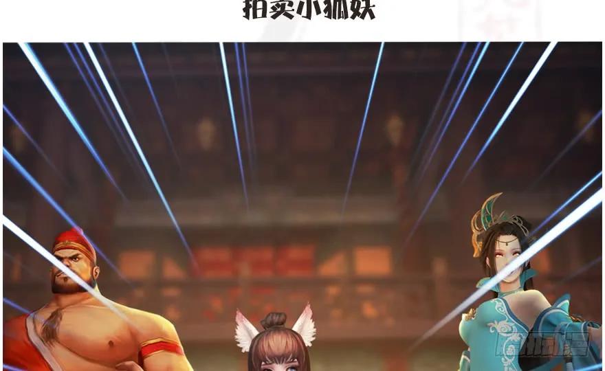 119 再遇面具男109