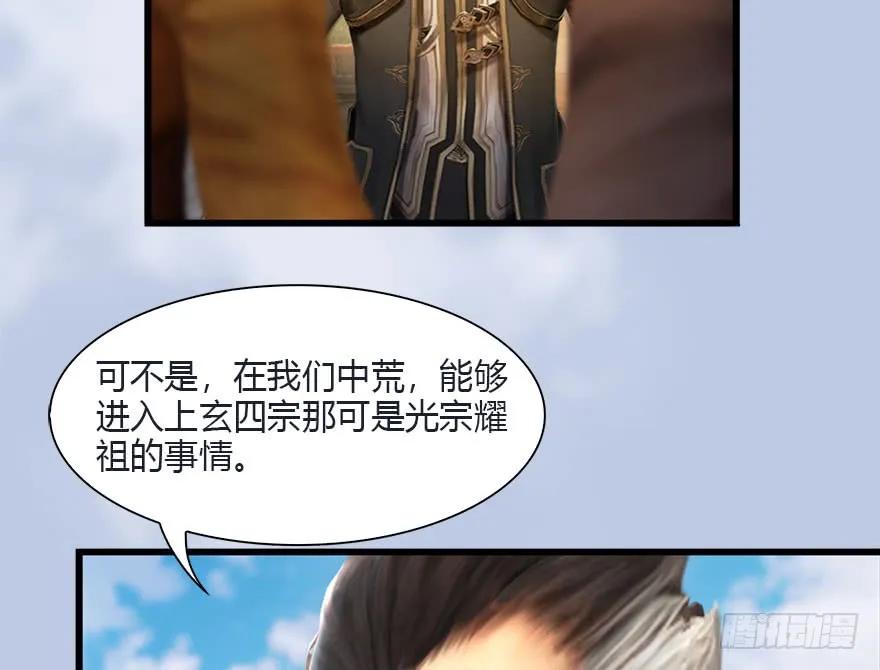 081 报名6