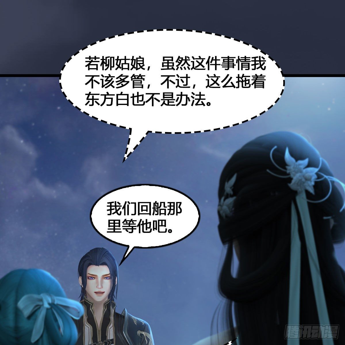 第548话：海族摄政王28