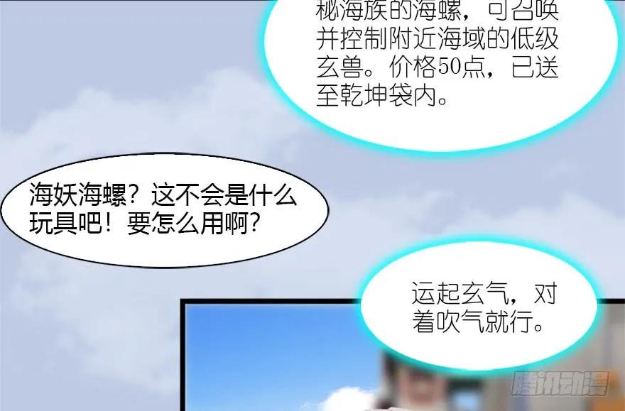 088 ‘八仙’过海83