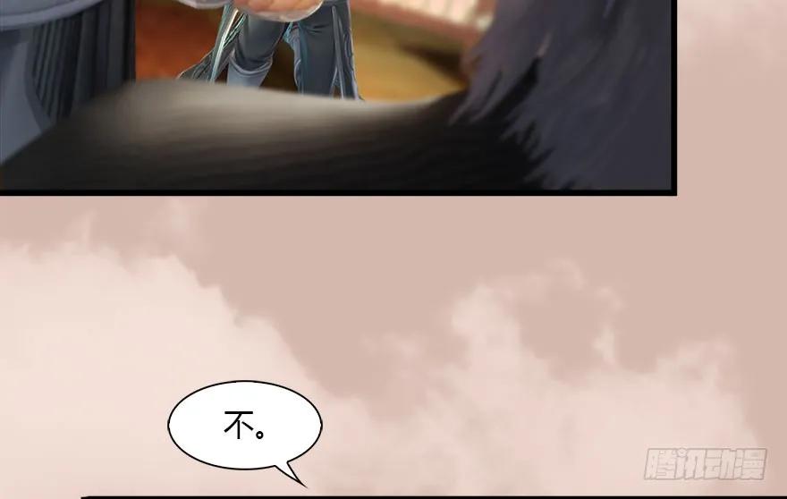 098 疯婆子，你坑我！11