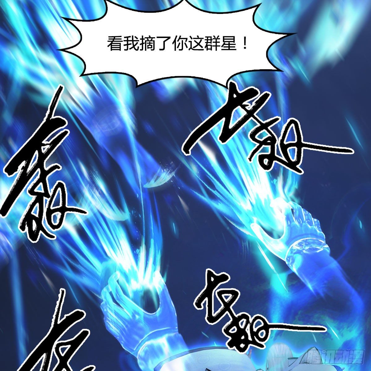 第488话：师妹，对不起42