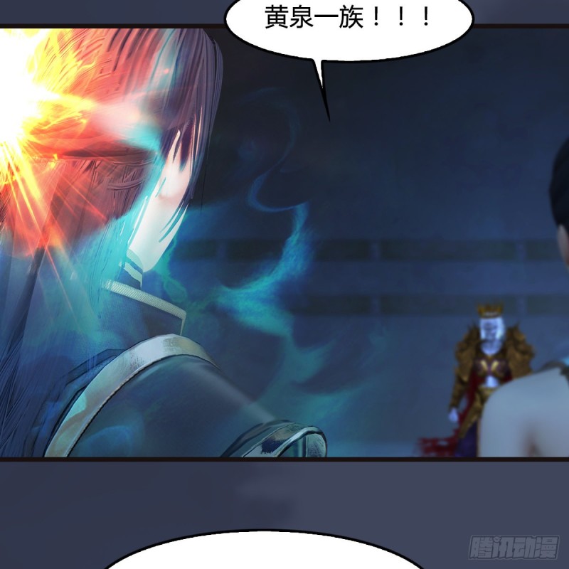 第377话：黄泉三姝VS屍王12