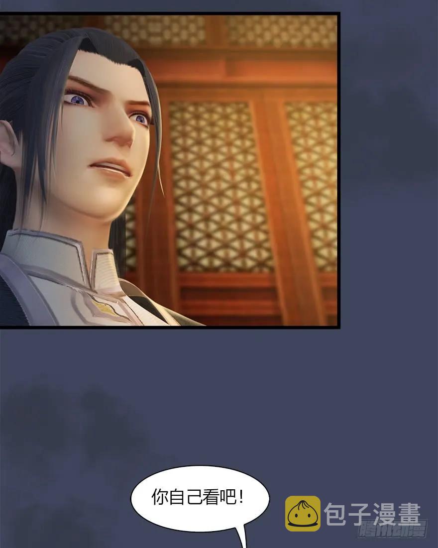 057 云宗轶事17
