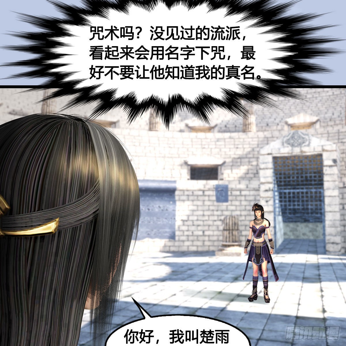 第630话：决斗24