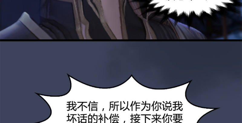 第224话：神秘黑气84