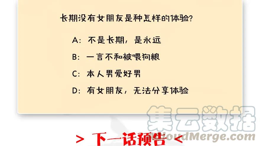 105 心魔幻境（二）88