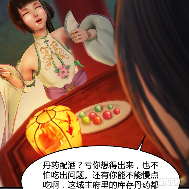 第293话：下玄七派46