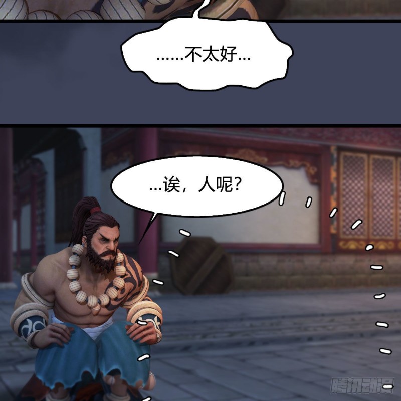 第350话：沈燃醒了41