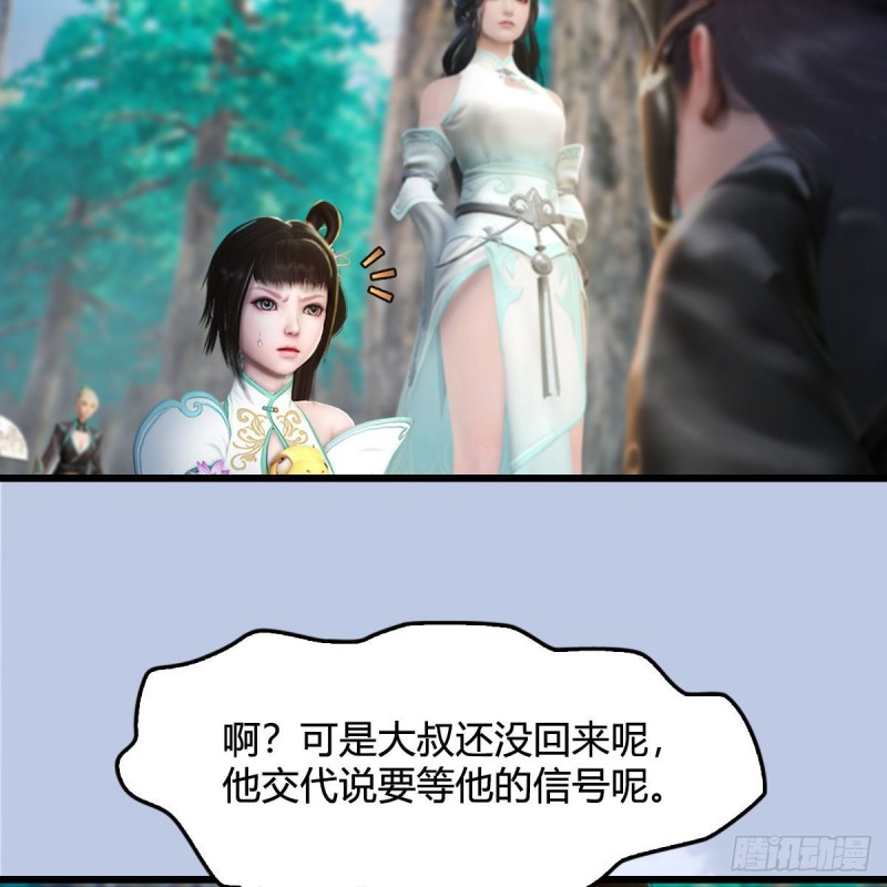 第330话：杀上九门宫41
