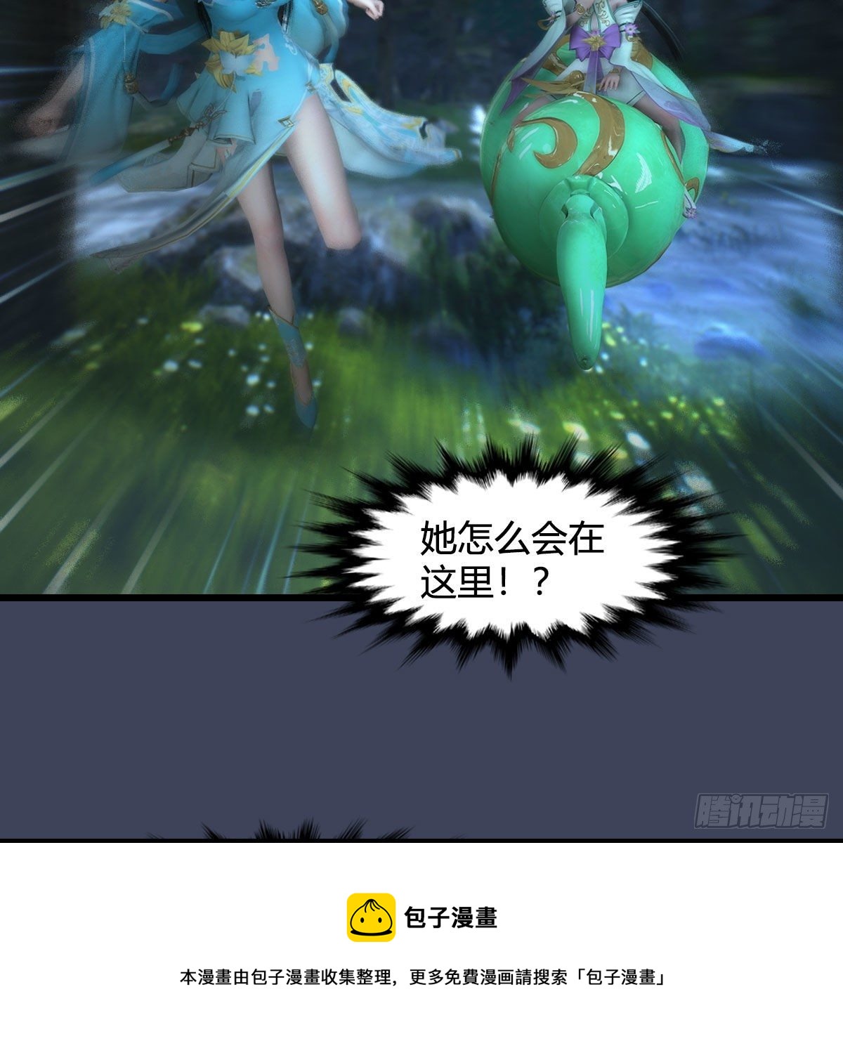 第597话：九龙的来历32