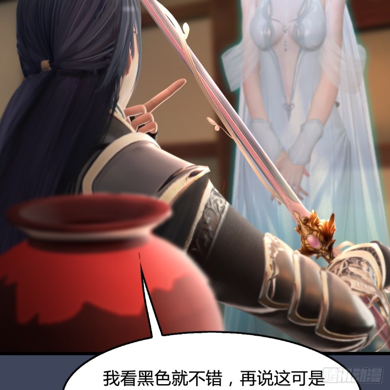 第273话：又遇海玄兽29
