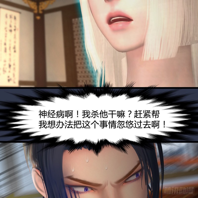 第405话：师承天阑令18