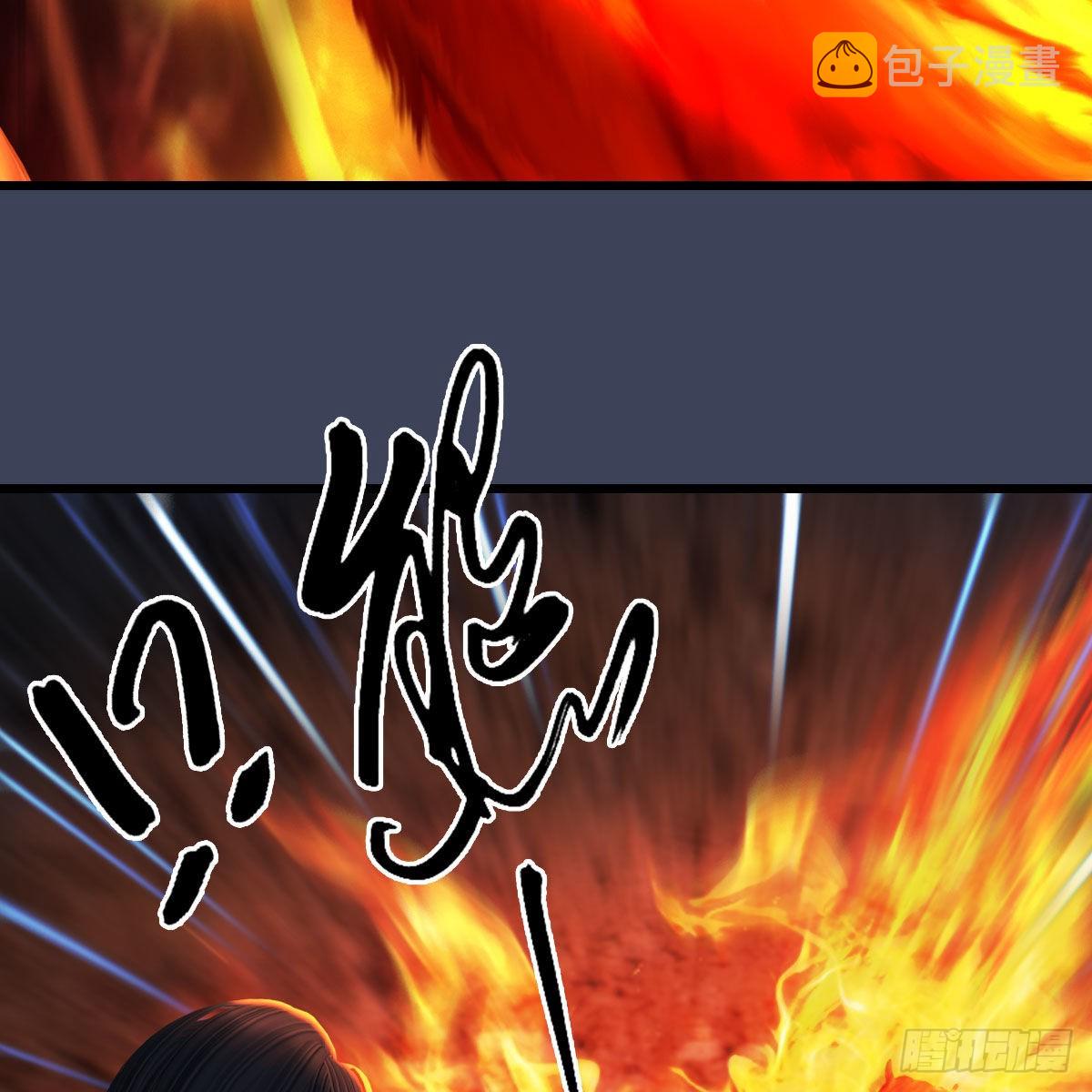 第616话：玄兽之躯34