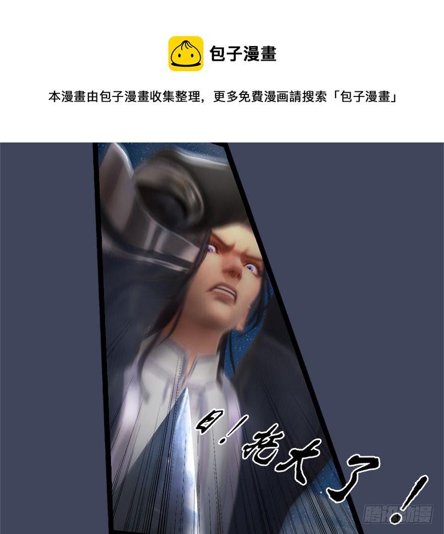 008.刺杀24