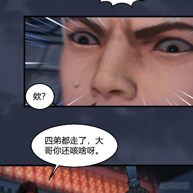 第350话：沈燃醒了29