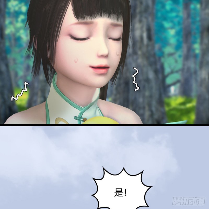 第330话：杀上九门宫63