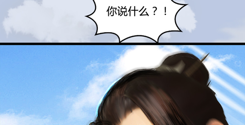 第186话：反噬91