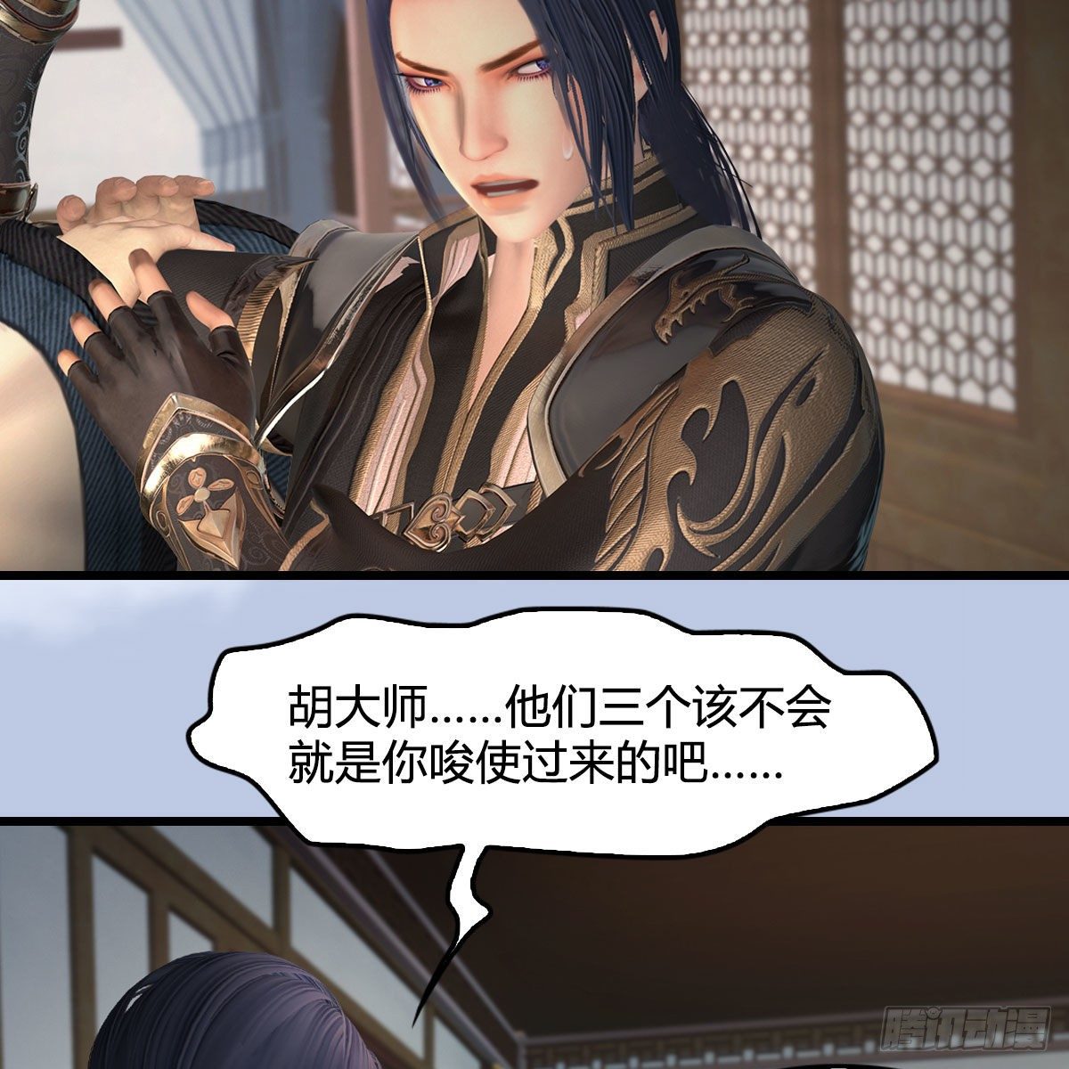 第541话：任务完成56