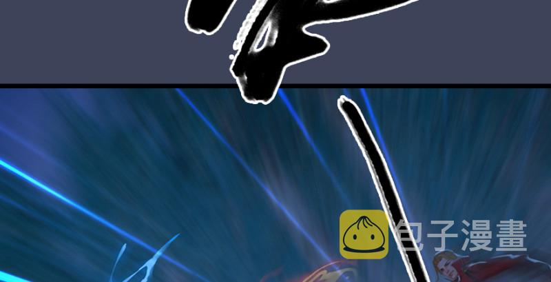 第207话：楚越VS西泽尔（上）78