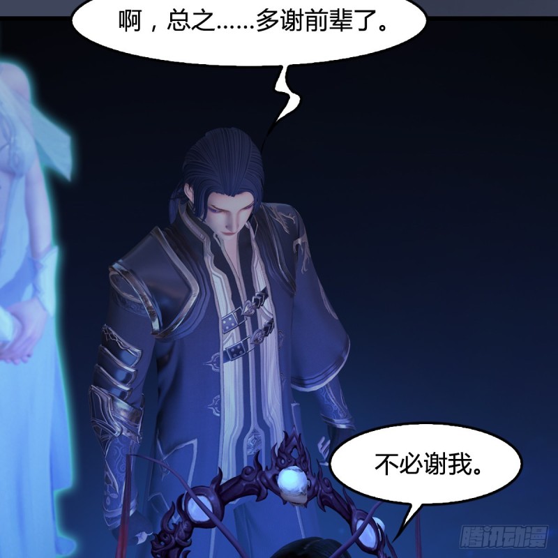 第409话：胸部下锤？！5