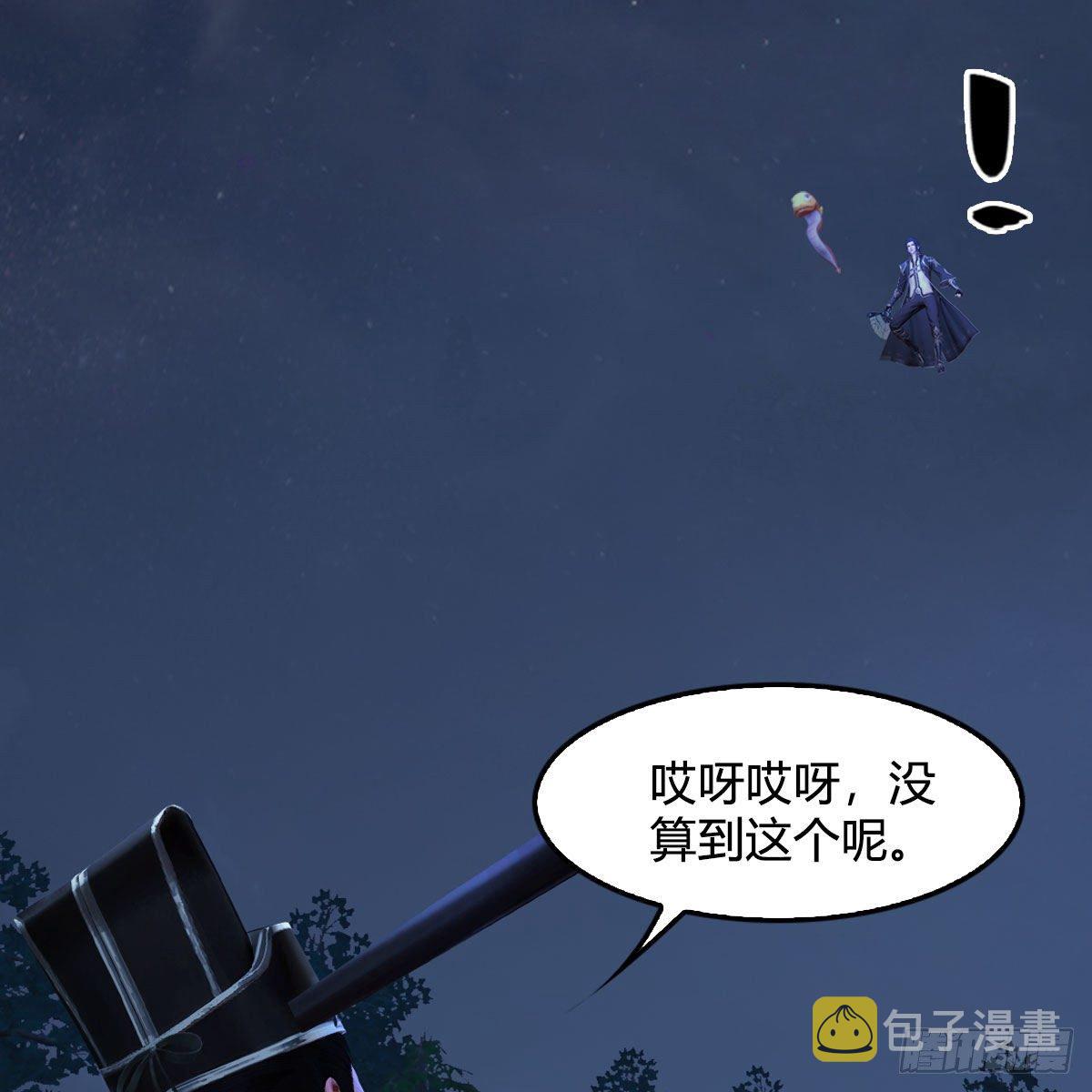 第498话：宋帝王77