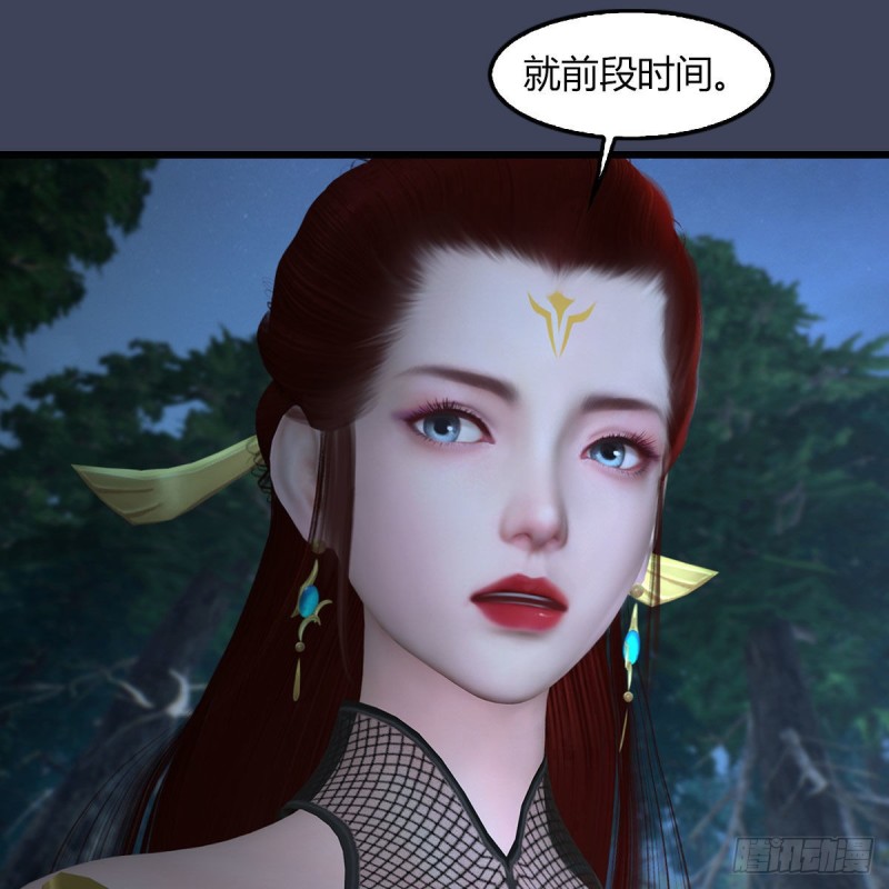 第467话：潜入星相岛4