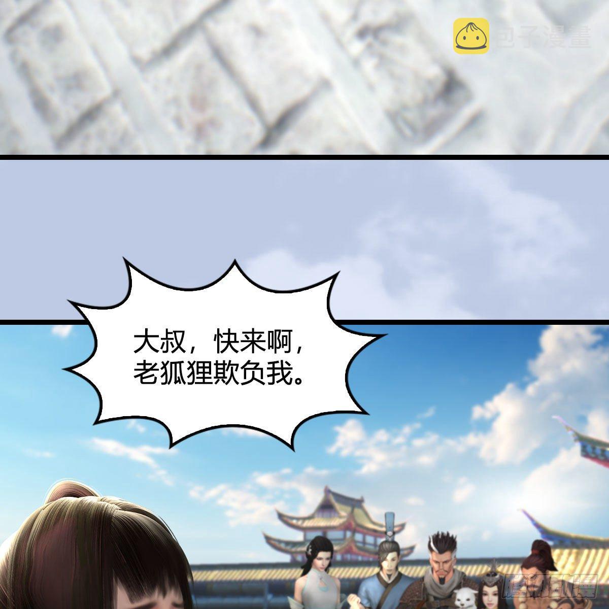 第572话：小南堕化？22