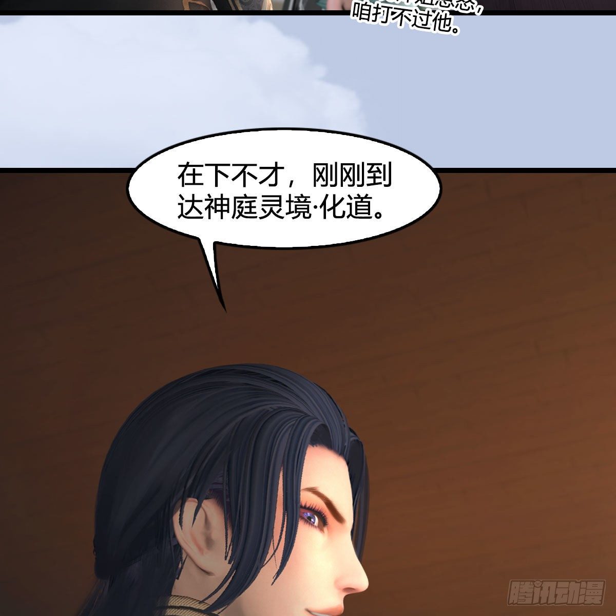 第541话：任务完成21