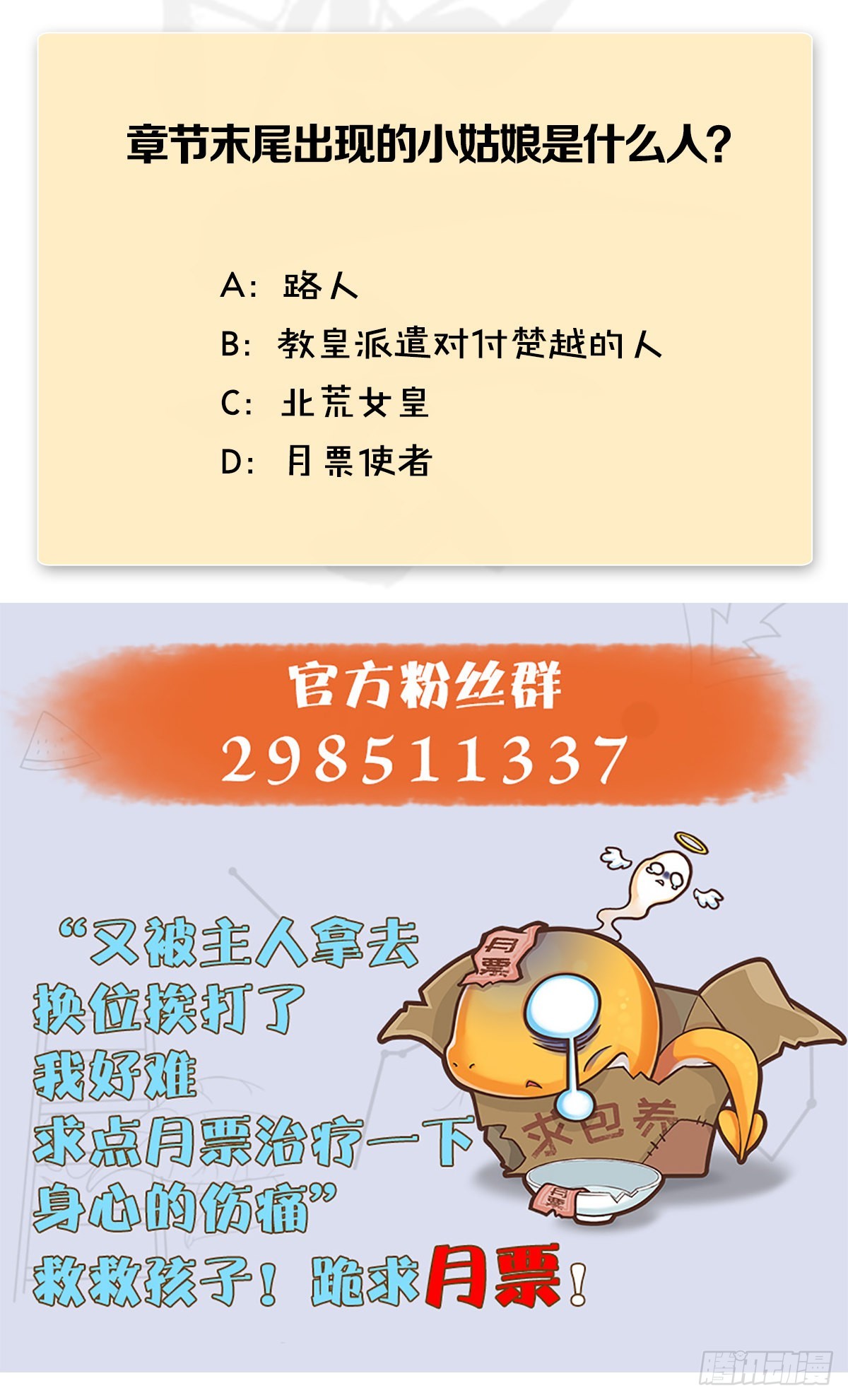 第634话：时间重置81