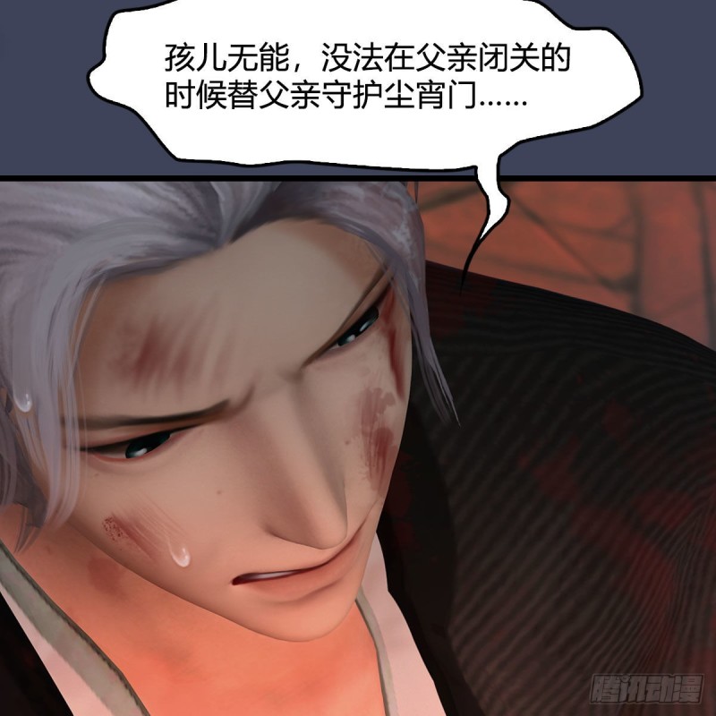 第348话：共同开发47