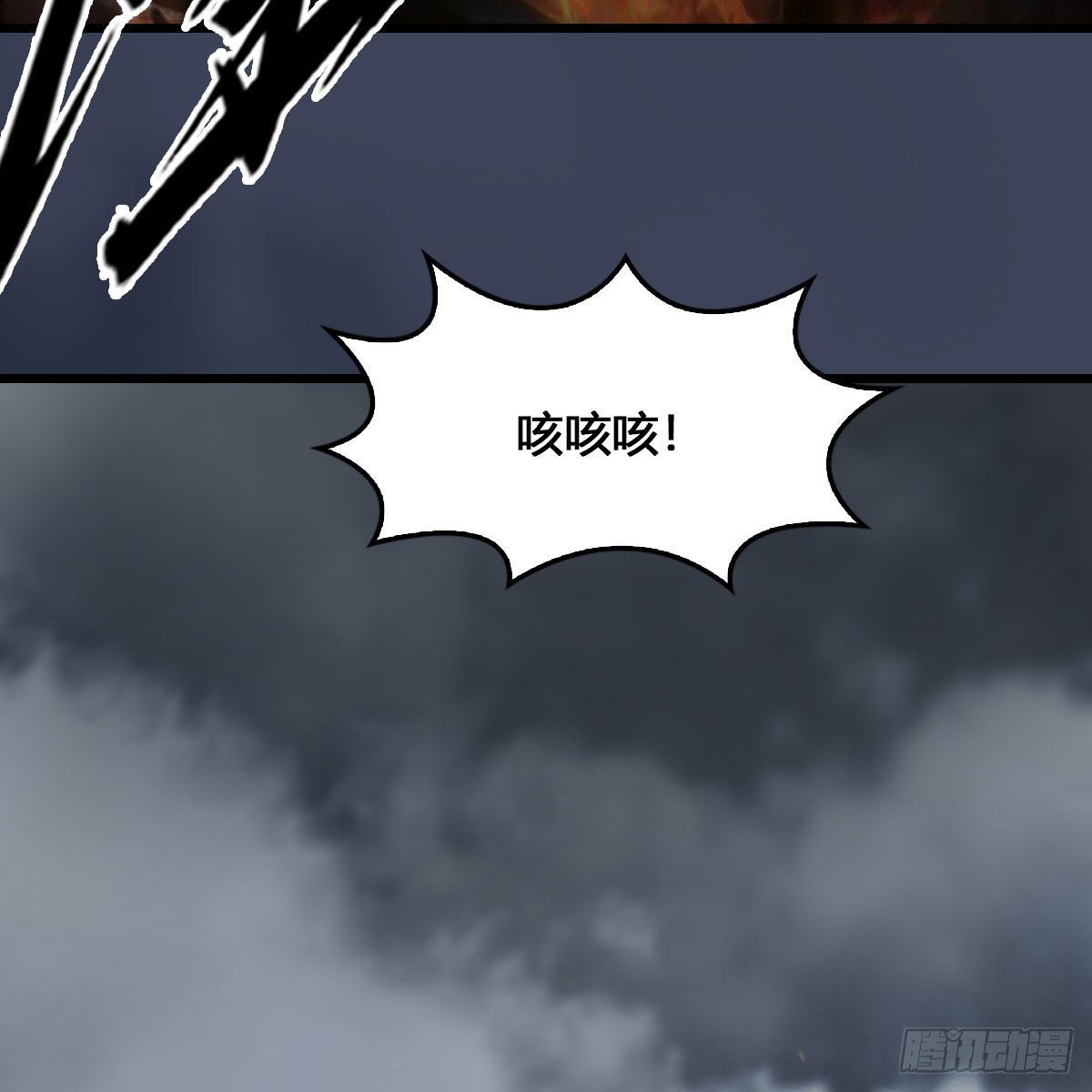 第515话：东荒仙境扶桑岛9