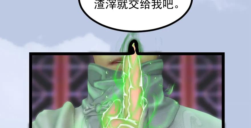 160 尘宵门事变117