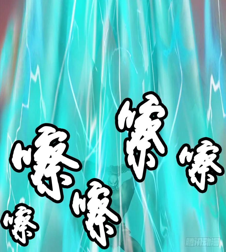 132酒公子VS鬼师（中）82
