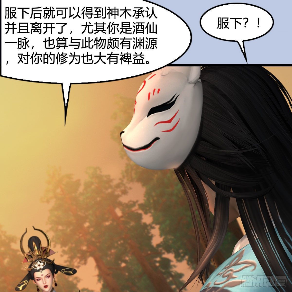 第572话：小南堕化？7