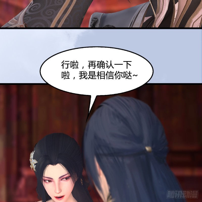 第414话：大军出征28