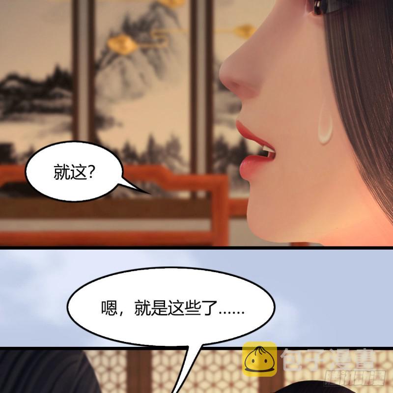 第406话：强行解释41
