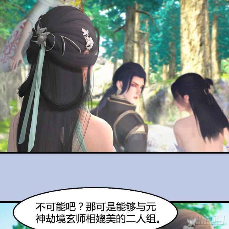 第403话：酒公子之死？26