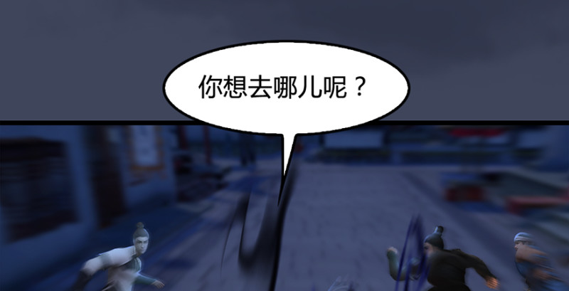 第223话：疯狂杀戮59