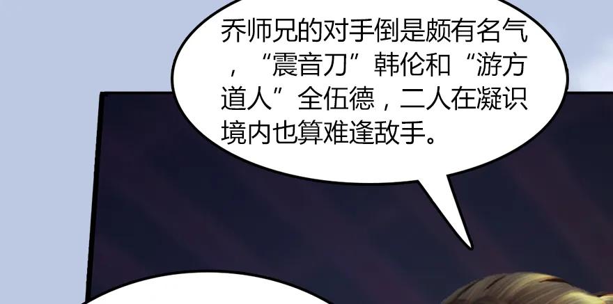 142 毛线VS鲁氏兄弟31