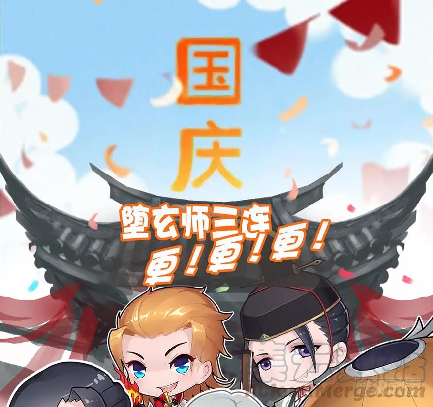 066 楚越VS马侯兹（下）64